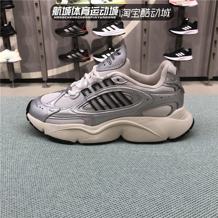 Adidas阿迪达斯2024秋款女子三叶草OZMILLEN W 经典运动鞋IG1919
