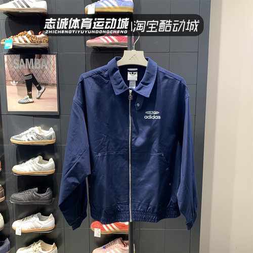 三叶草男子开衫翻领夹克外套