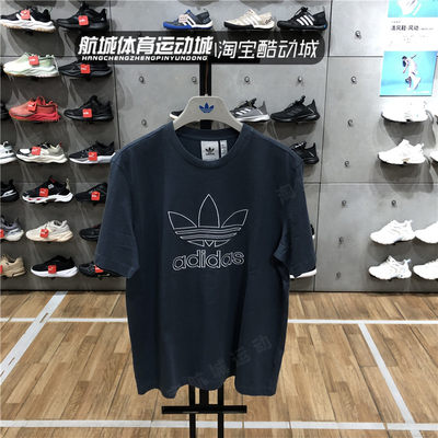 阿迪达斯三叶草大标LOGO短袖T恤