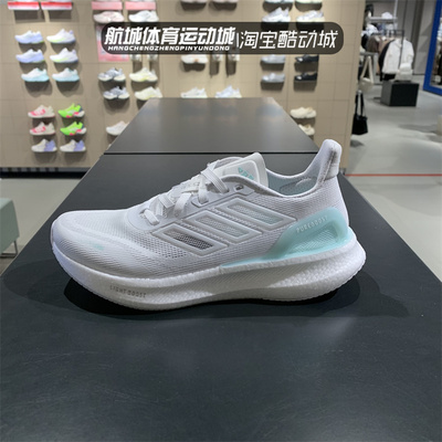 阿迪达斯女子透气缓震跑步鞋