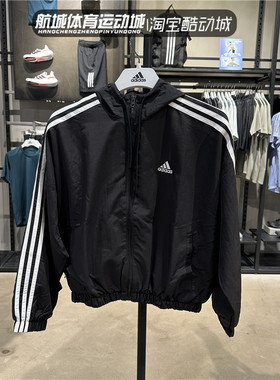 Adidas阿迪达斯秋款女子运动训练梭织防风夹克外套HT3399 IC0560
