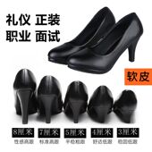 大学生空乘礼仪高跟鞋 圆头单皮鞋 女细跟黑色职业工作正装 面试大码