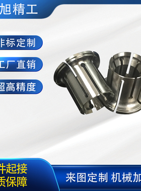 非标精密自动化机器非标夹头夹爪卡爪卡手精密EDM放电慢走丝零件