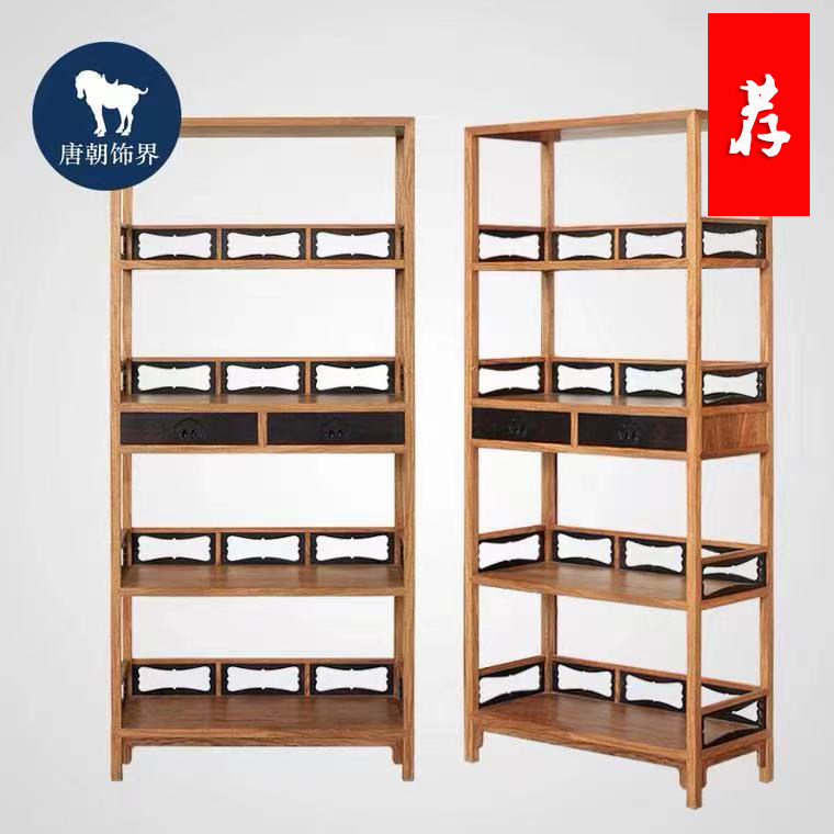 唐朝饰界 经典明式家具 四层带黑檀木栏杆书架 书格 茶架 博古架