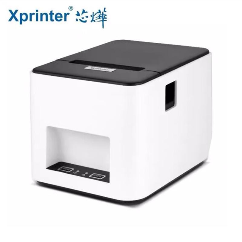 芯烨 热敏条码不干胶标签打印机服装蓝牙标签奶茶收银打机XP-246B