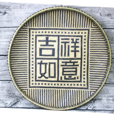 凡承古逸5cm贵州省高端竹编簸箕