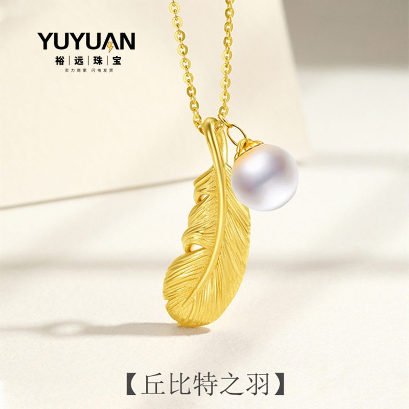 足金999羽毛吊坠黄金珍珠项链s925银镀金3d硬金天使之羽锁骨链子
