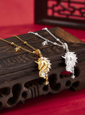 s925纯银镀黄金色首饰拉丝独角兽闪亮镶钻星芒吊坠项链高级感设计