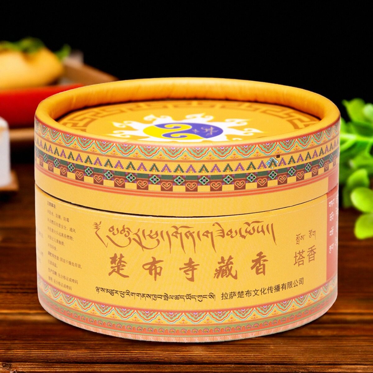 藏密坊 楚布研制一级圣品塔香古藏香藏香手工20粒装供佛香茶香,洗护清洁剂/卫生巾/纸/香薰,香薰香料,淘宝优惠券,粉丝福利购,淘宝优惠卷