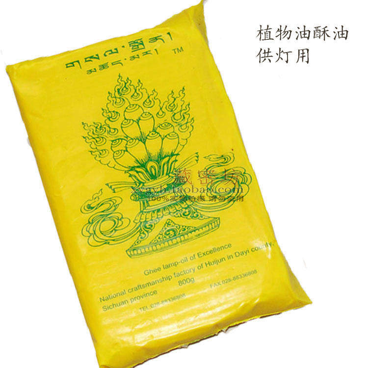 Bougie - Ref 2485768 Image 1