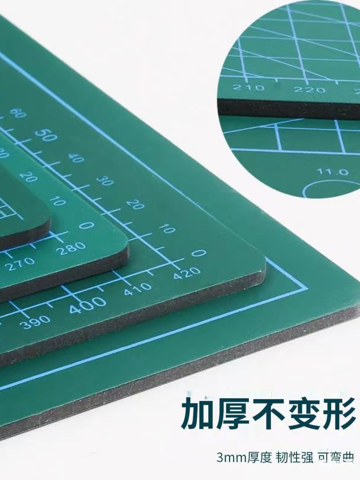 工具学校绿色切割板特价剪纸