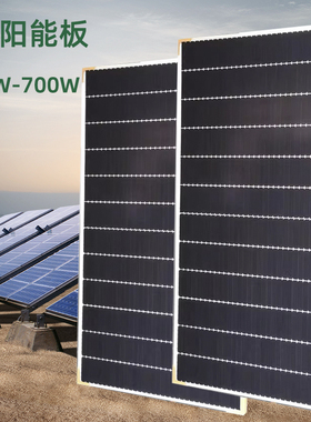 太阳能发电板家用发电200w300w400瓦船用充12V24V电瓶光伏充电板