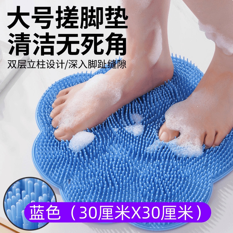 懒人搓脚垫浴室洗澡卫生间搓脚神器硅胶老人洗脚垫去死皮按摩防滑