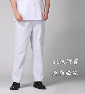 南丁格尔护士裤医生裤男医生工作裤白色天蓝色医用面料西裤型包邮