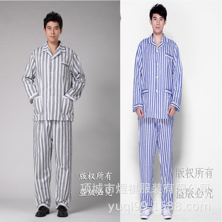 美容服长袖短袖 客袍 睡袍 睡衣 病号服 病服 病员服 男女病人服