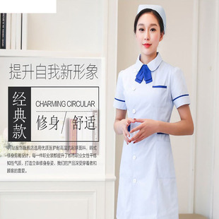护士服长短袖女韩式半永久修身秋冬装医院药店美容院美容师工作服