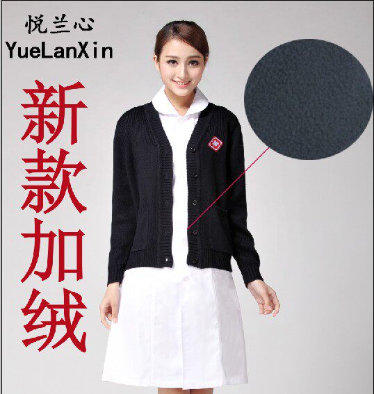 南丁格尔加绒加厚丝光毛 护士服毛衣加厚护士毛衣护士外套藏蓝V领