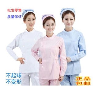护士服分体套装口腔牙科美容工作服洗手衣ICU长袖医院急救隔离衣