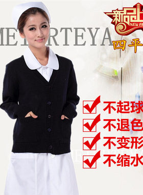南丁格尔女款藏蓝色羊毛衫开衫外