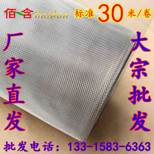 304 316L不锈钢窗纱窗纱网过虑筛网防鼠防蚊防虫纱窗网窗沙沙窗网