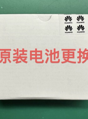 维修专用电池适用p30mate20mate20pro荣耀20pro华为p30pro电池