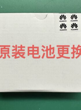 维修专用电池适用p30mate20mate20pro荣耀20pro华为p30pro电池