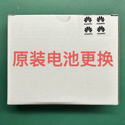 维修专用电池适用p30mate20mate20pro荣耀20pro华为p30pro电池
