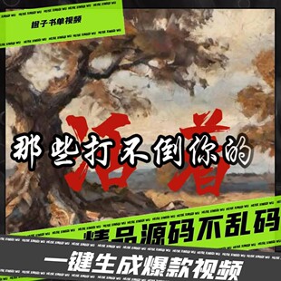 橙子书单视频coze工作流AI智能体高效办公超级个体 定制