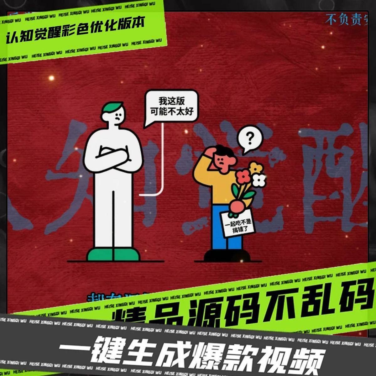 认知觉醒彩色优化版本coze工作流AI智能体高效办公超级个体 定制,商务/设计服务,短视频制作,淘宝优惠券,粉丝福利购,淘宝优惠卷