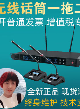 KEBIT科比特UWH-D2一拖二无线话筒U段手持/领夹/会议/头戴麦克风