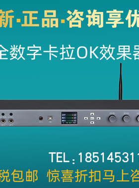 HMAUDIO慧明慧鸣DSP2000专业KTV卡拉OK家庭用K歌前级混响效果器