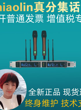 nniaolin真分集一拖二无线麦克风 MQ-9850U专业高端无线话筒