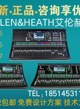 ALLEN&HEATH艾伦赫赛SQ5/6/7专业舞台演出数字调音台接口箱拓展卡
