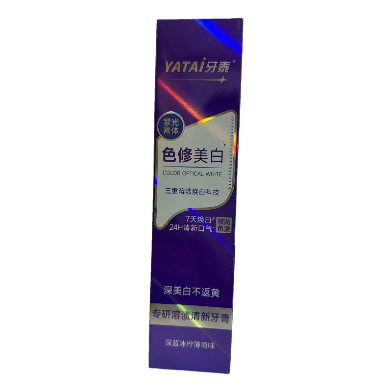 160g×2支牙泰溶渍清新牙膏色修美白7天焕白深蓝冰柠薄荷味