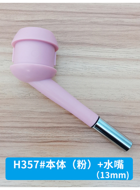 挂式饮水器损耗品零配件本体水嘴固定夹扣灰色