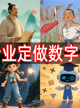 Ai数字人视频制作生成对口型照片卡通微课件ppt人物跳出说话对话