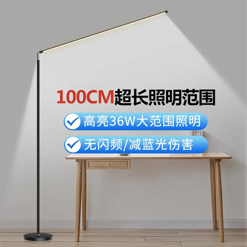 落地灯超亮led卧室客厅钢琴灯无影学生专用护眼少儿学习阅读台灯
