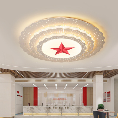 LED吸顶灯五角星圆形新款灯具