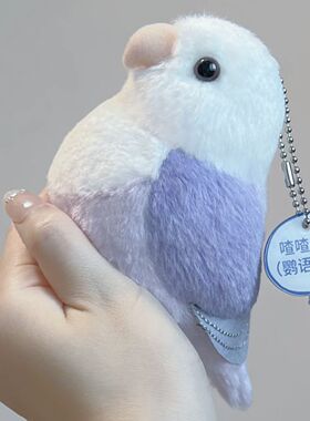 创意可爱小鸟毛绒挂件 背包书包挂饰可爱玩偶玩具公仔仿真钥匙扣