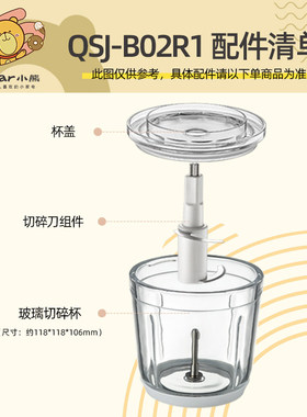 多功能家用婴儿辅食果泥料理机