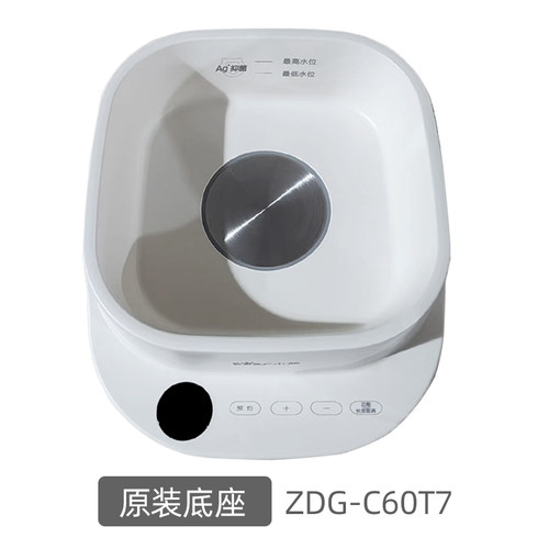 小熊电蒸锅DZG-C60T7原装底座智能微电脑款配件适用DZG-C60W9/Q8