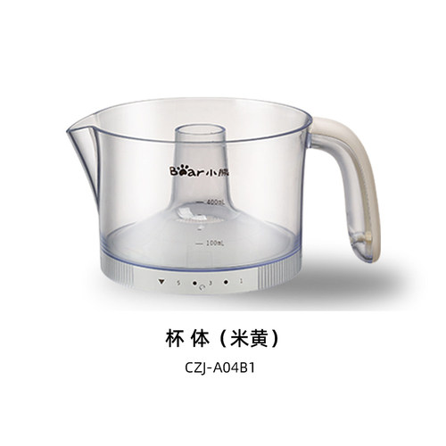 小熊橙汁机榨汁机CZJ-A04B1配件杯体上盖盖子筛网榨汁头原装配件