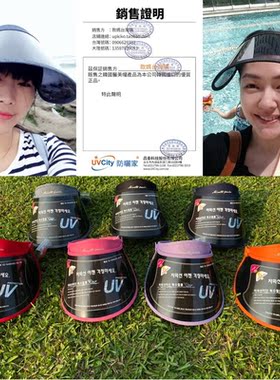 uvcity小s范范太阳帽防护面罩