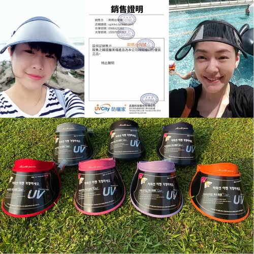 uvcity小s范范太阳帽防护面罩