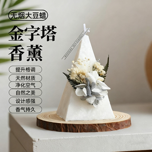 圣诞节家居装饰蜡烛圣诞节装饰品可点燃香薰蜡烛无烟新年生日蜡烛