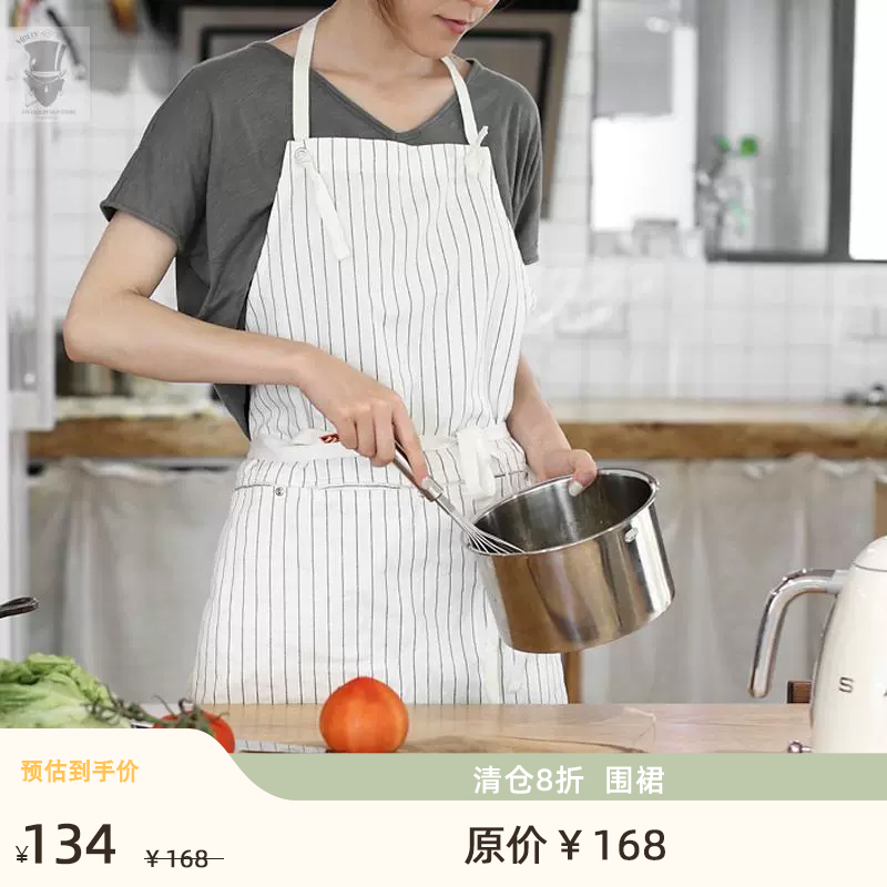 设计师品牌系列全棉家庭餐厅围裙