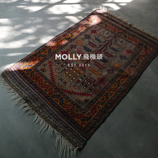 molly飞机头阿富汗部落手工编织羊毛地毯床边毯挂毯入户地毯