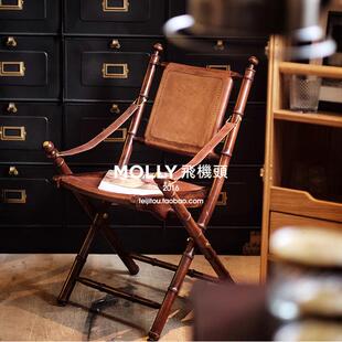 荷兰进口eichholtz做旧牛皮椅子休闲餐椅折叠椅单椅 特价