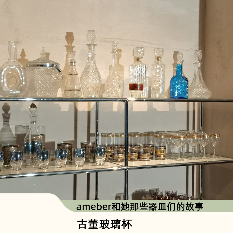 现货清仓特卖 古董器皿特卖会 古董醒酒瓶不支持退货顺丰运费到付 餐饮具 玻璃杯 原图主图