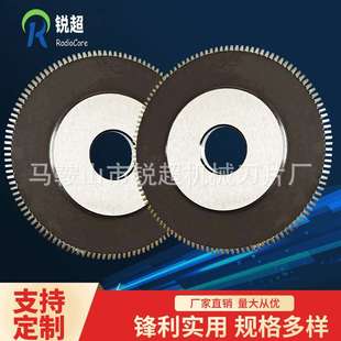 压线 齿形刀切虚线齿形圆刀片 分切刀虚线刀印刷木工轻工机械